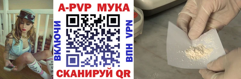 Альфа ПВП СК КРИС Нарьян-Мар