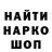 ГЕРОИН белый Karsten T