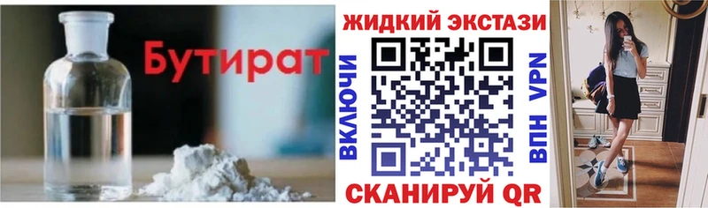 магазин    Нарьян-Мар  гидра онион  БУТИРАТ оксана 