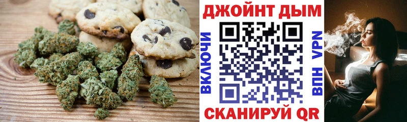 продажа наркотиков  Нарьян-Мар  площадка Telegram  Печенье с ТГК марихуана 
