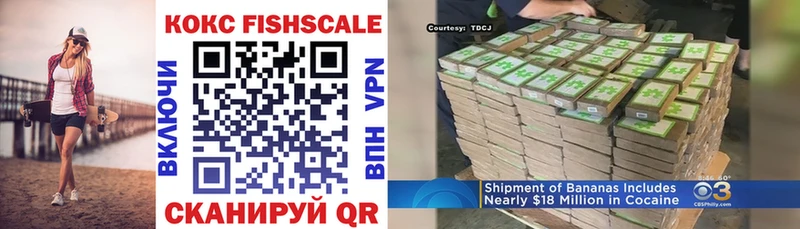 COCAIN Columbia Нарьян-Мар