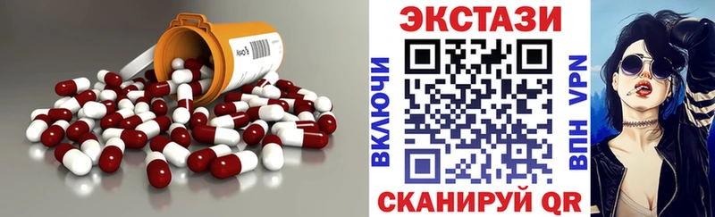 купить наркоту  Нарьян-Мар  гидра зеркало  Экстази 99% 
