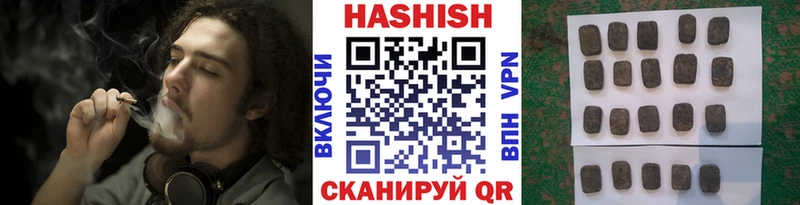 купить наркоту  Нарьян-Мар  ГАШ ice o lator 