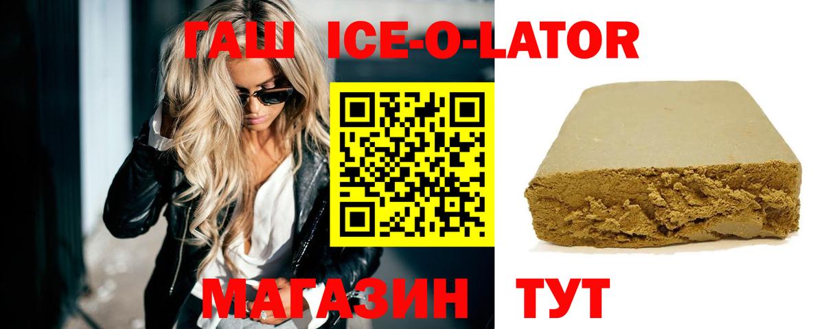 ГАШ Изолятор Нарьян-Мар