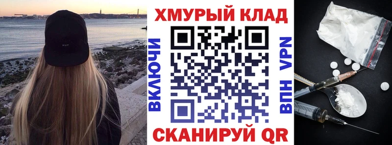 Героин белый  Нарьян-Мар 