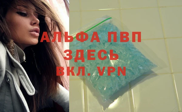 метадон Армянск