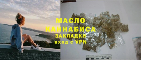 метамфетамин Протвино