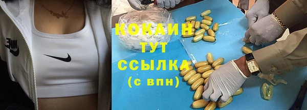 наркотики Арсеньев