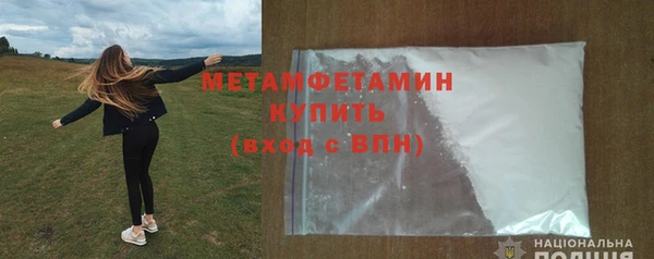 наркотики Арсеньев