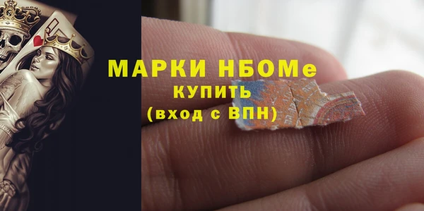 наркотики Арсеньев