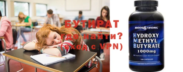 наркотики Арсеньев