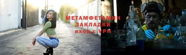 меф Аркадак