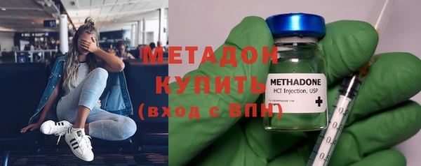 метадон Армянск