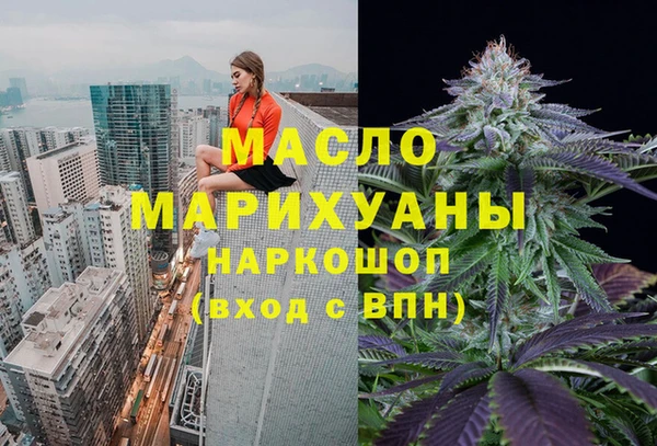 метадон Армянск