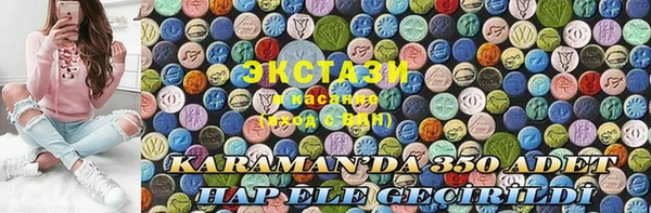 mdpv Приозерск
