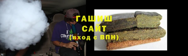 метадон Армянск
