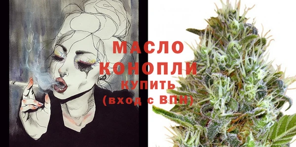 метадон Армянск