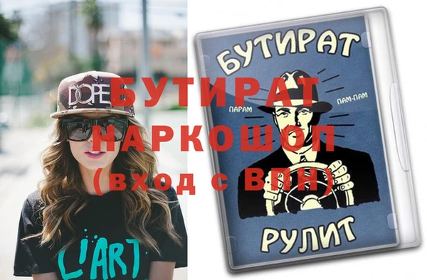 меф Аркадак
