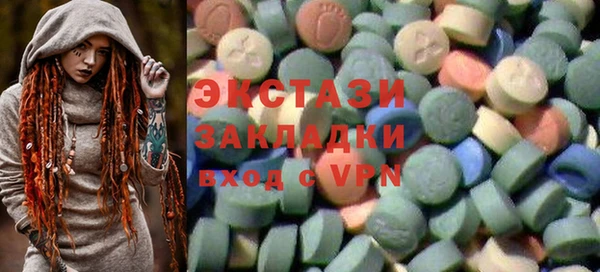 метамфетамин Протвино