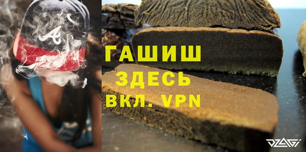 наркотики Арсеньев