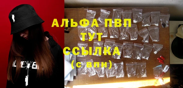 метадон Армянск