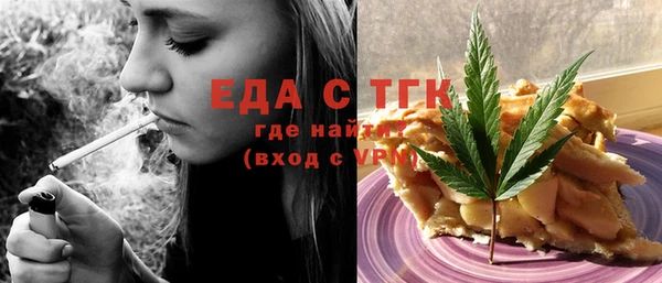 альфа пвп VHQ Пролетарск