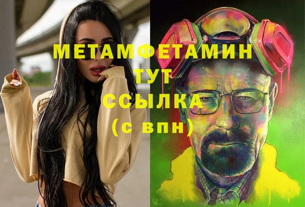 меф Аркадак