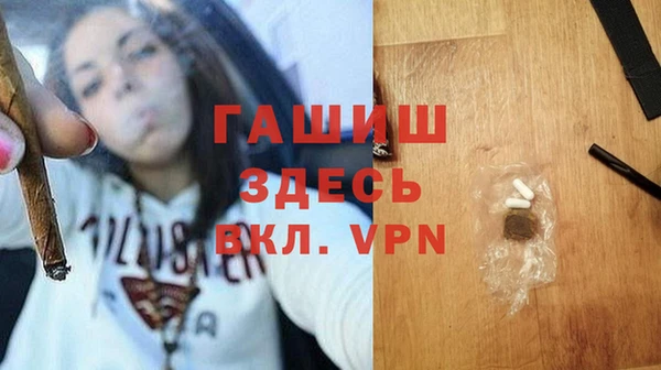 наркотики Арсеньев