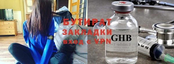 наркотики Арсеньев