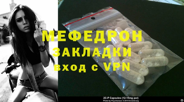 меф Аркадак