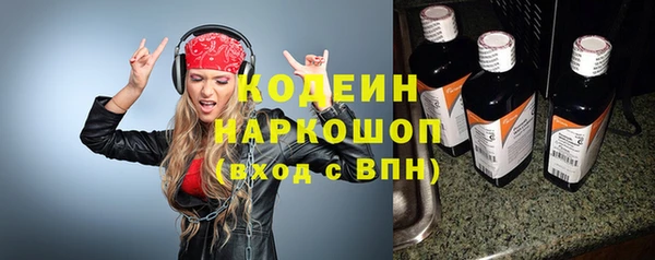 наркотики Арсеньев
