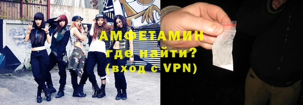 метадон Армянск