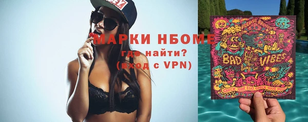 меф Аркадак