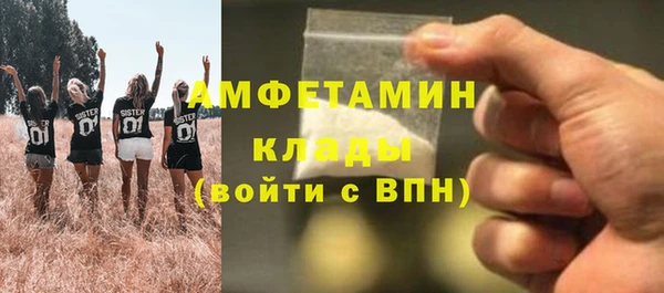 альфа пвп VHQ Пролетарск