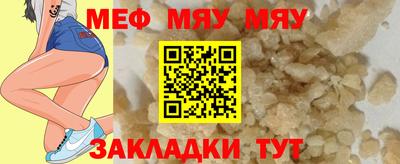 альфа пвп VHQ Заводоуковск