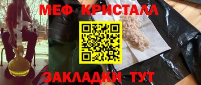 гидра Заволжье