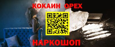 гидра Заволжье