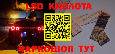 альфа пвп VHQ Заводоуковск