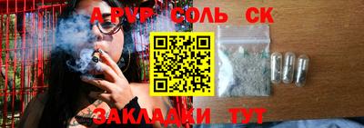 альфа пвп VHQ Заводоуковск