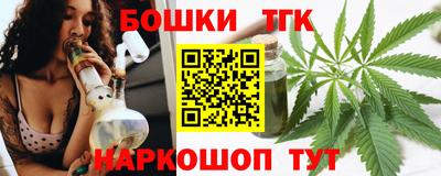 гидра Заволжье