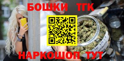 гидра Заволжье