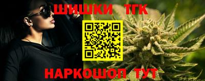 гидра Заволжье