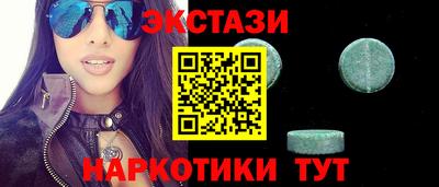 альфа пвп VHQ Заводоуковск