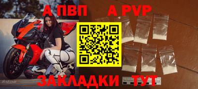 альфа пвп VHQ Заводоуковск