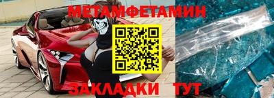 альфа пвп VHQ Заводоуковск