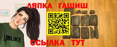 гидра Заволжье