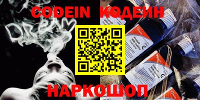 гидра Заволжье