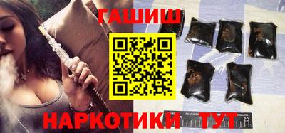 гидра Заволжье