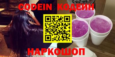 гидра Заволжье