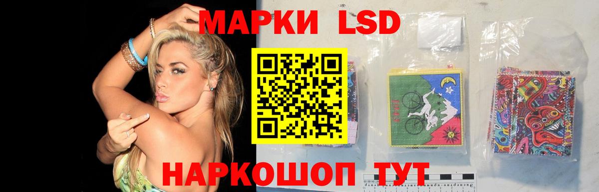 Лсд 25 экстази ecstasy Нарьян-Мар